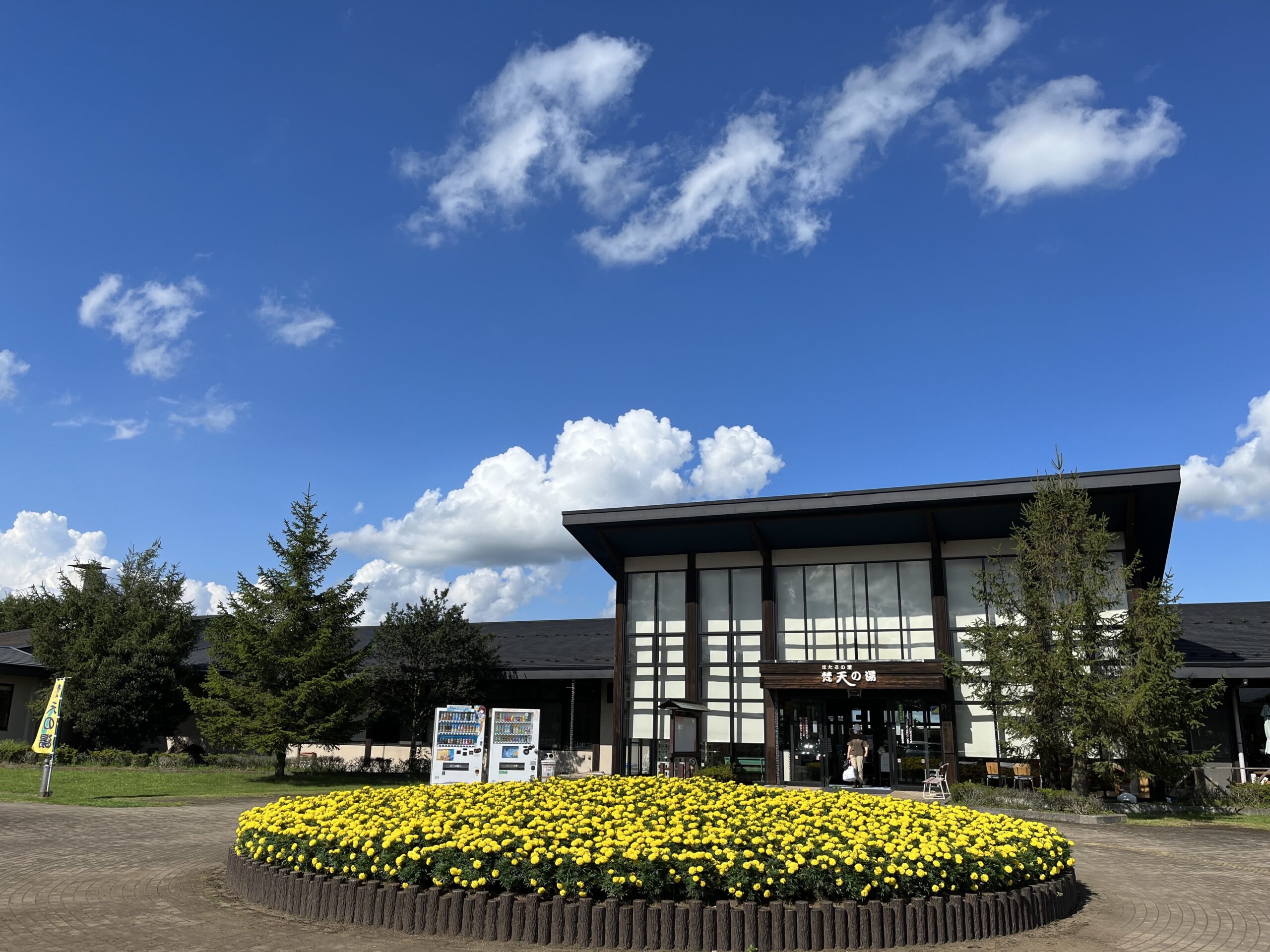 ほたる の 里 梵天 の 湯