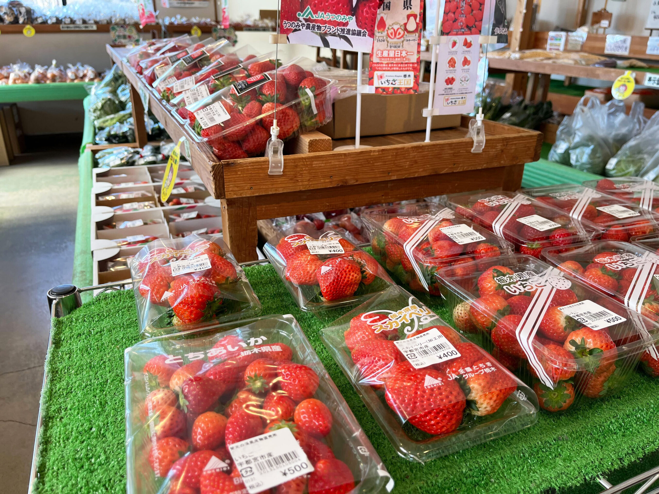 野菜の直売所に上河内産の新鮮イチゴが入荷中！